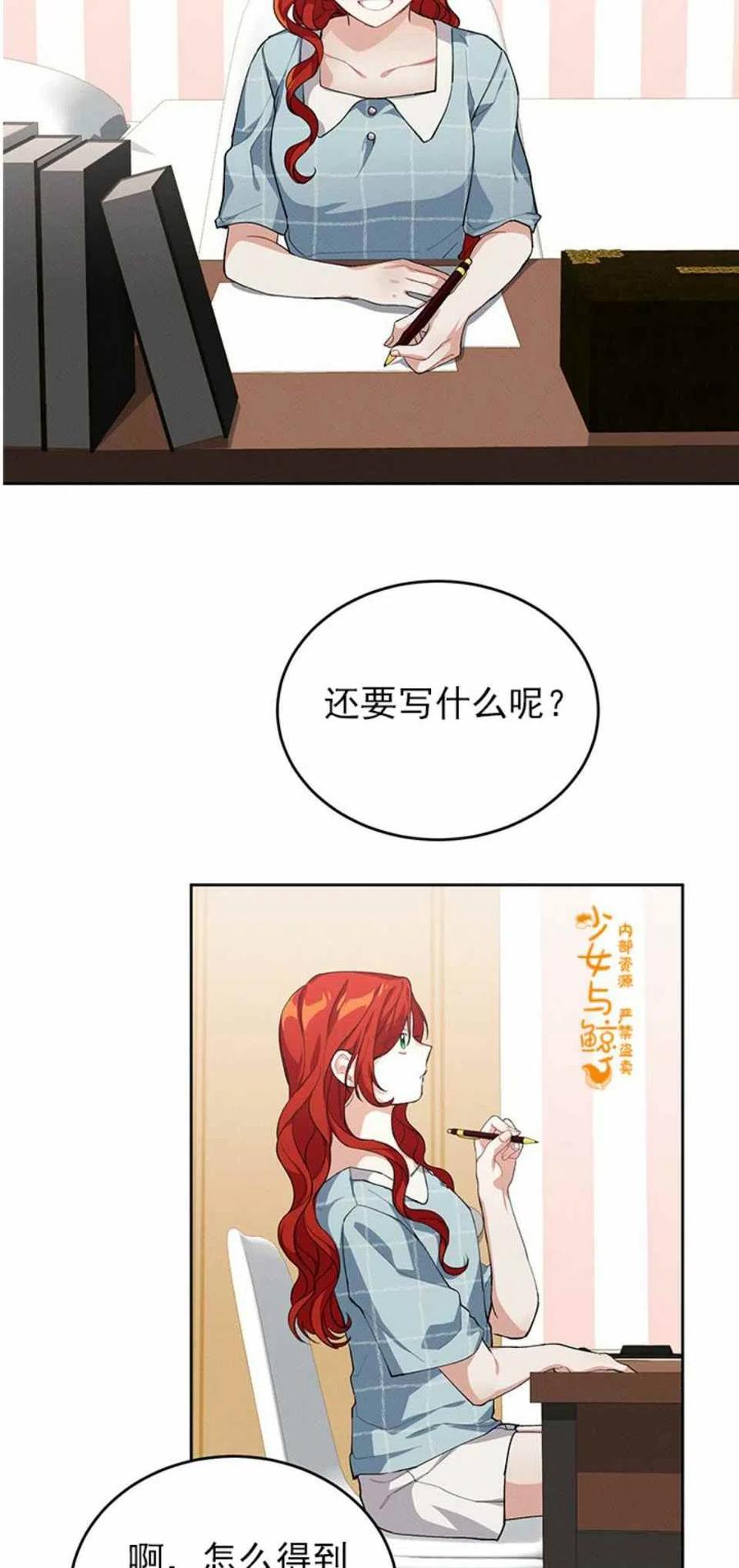 第4话50