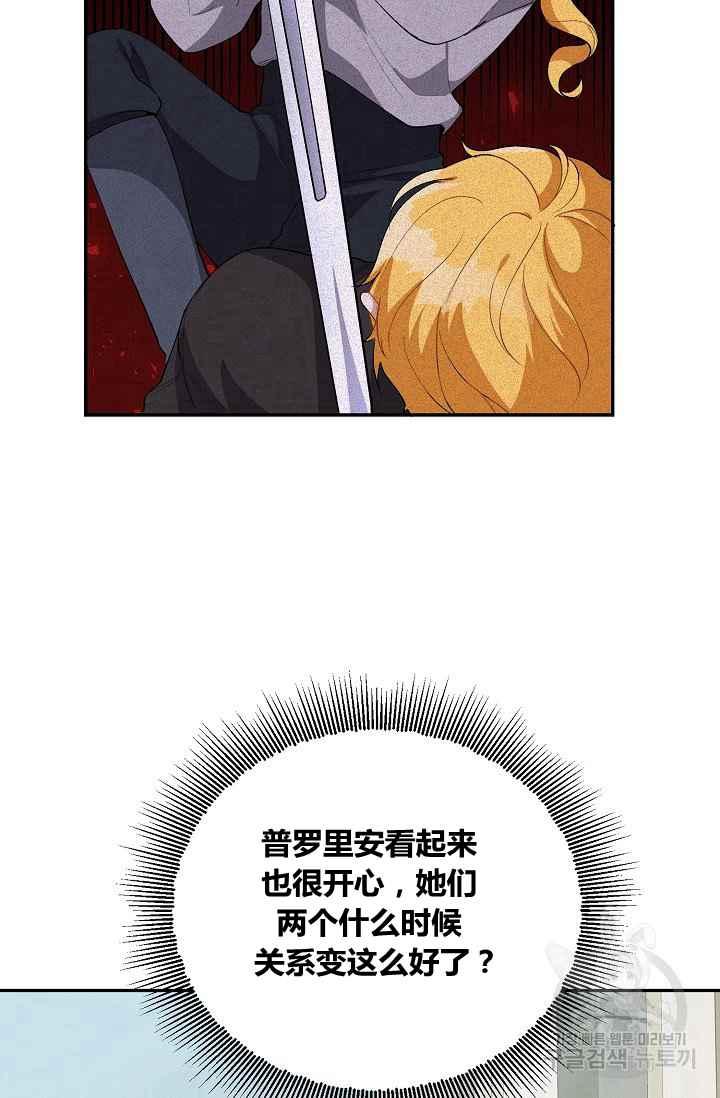第36话22