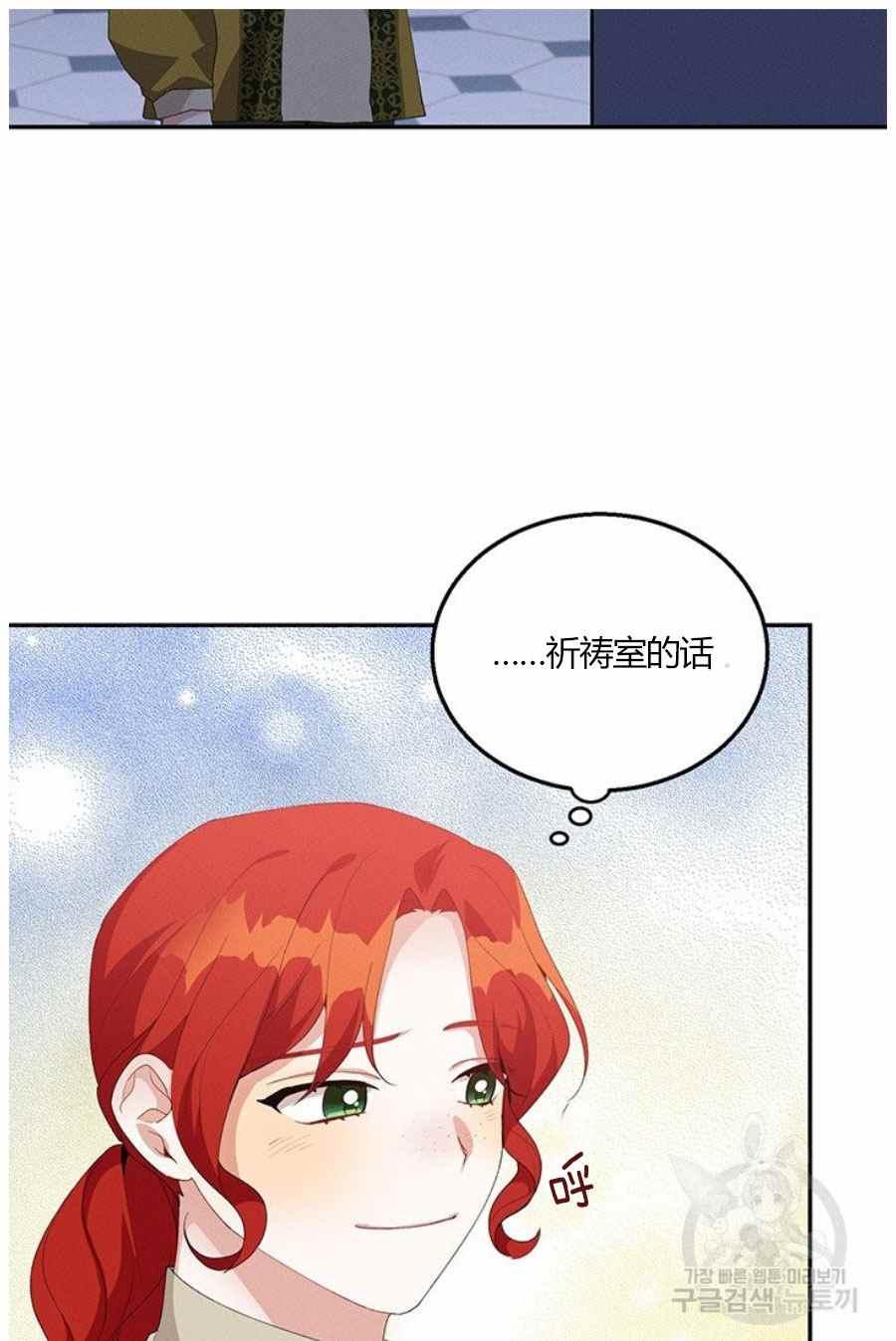 第31话25