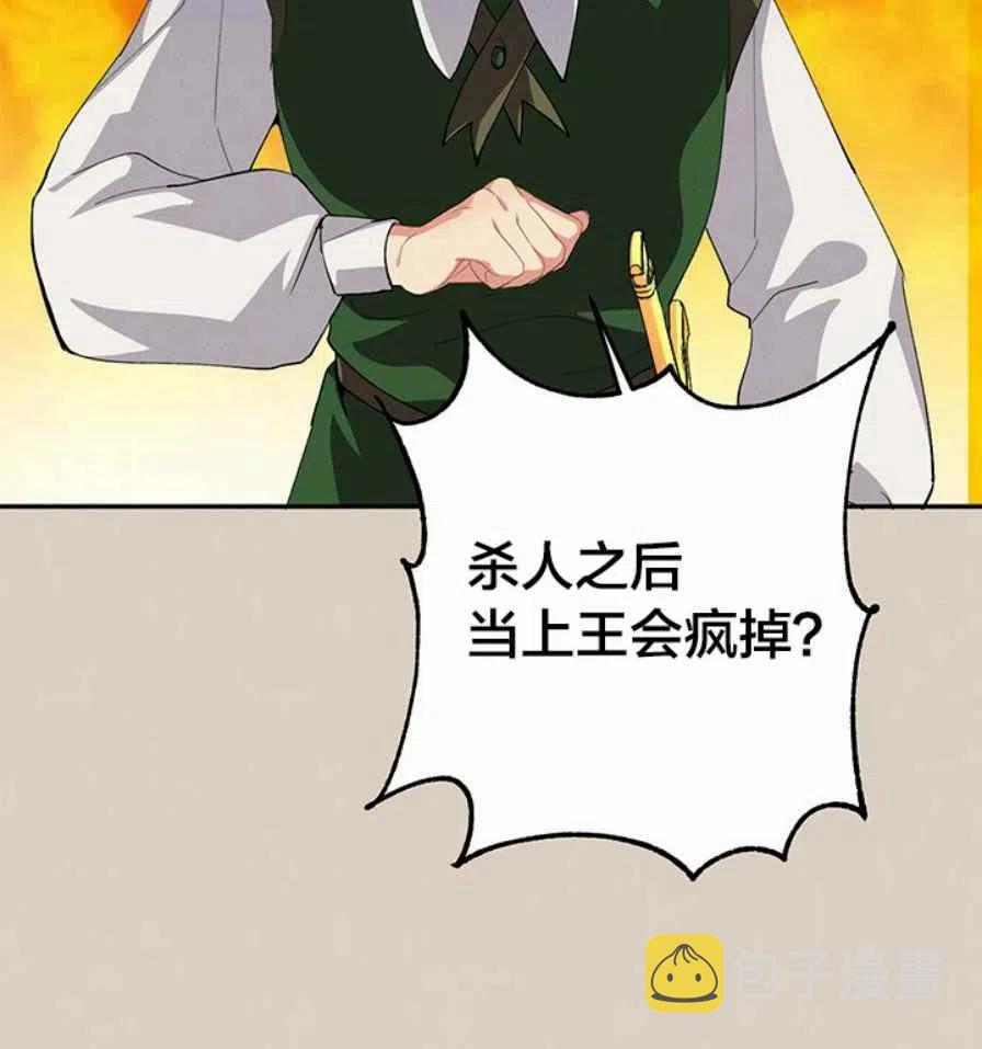 第9话85