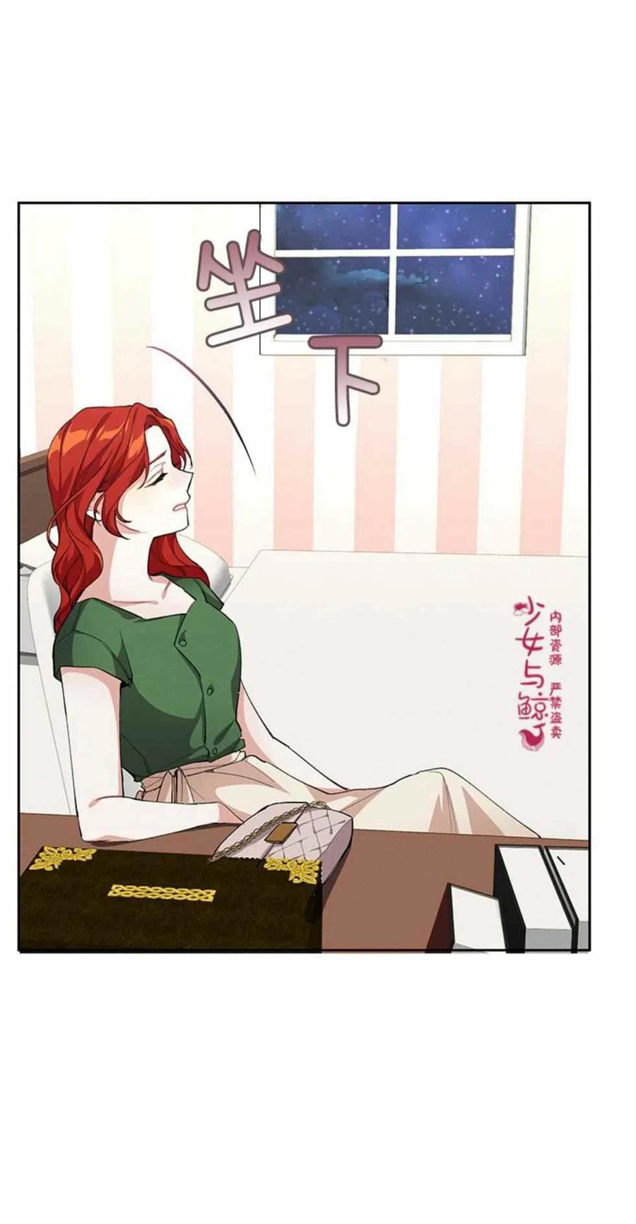 第3话32
