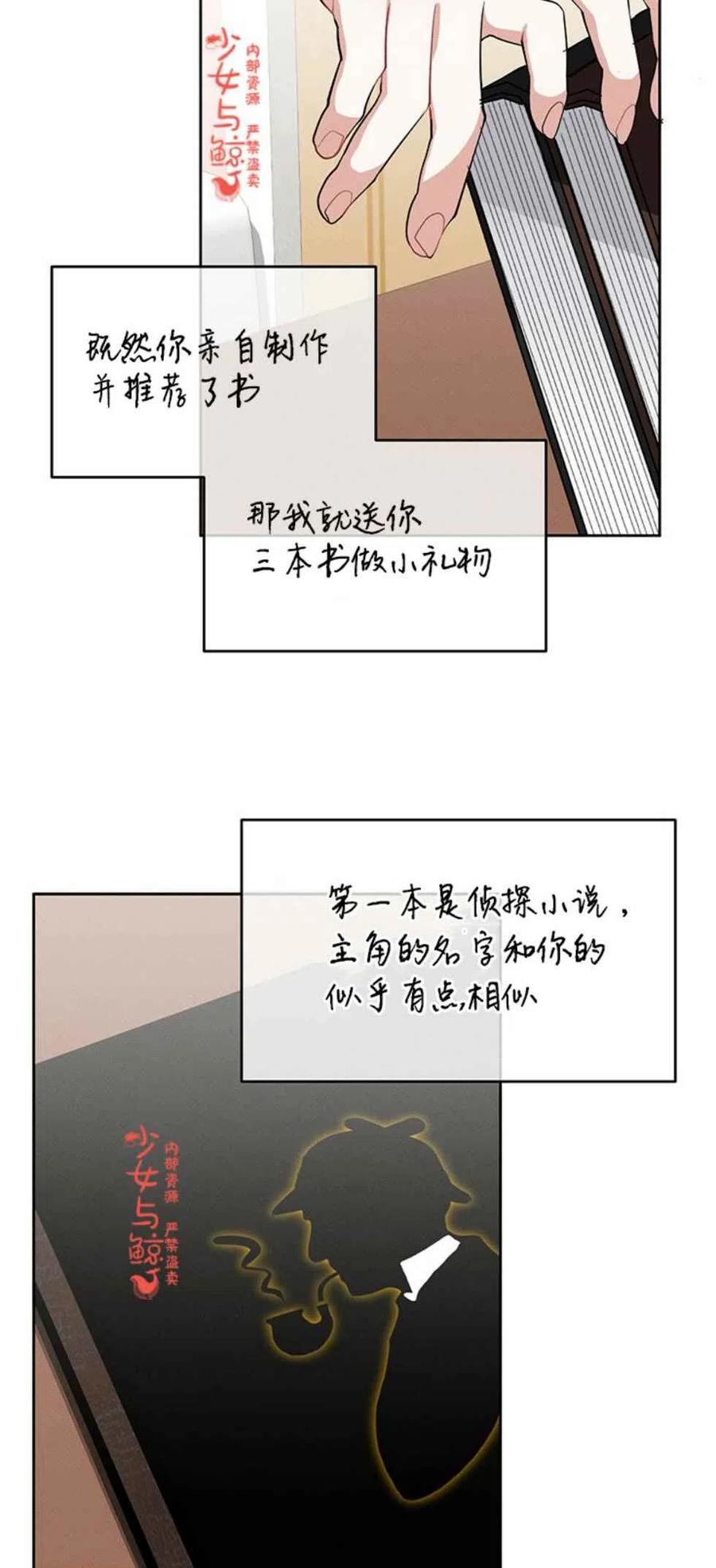 第8话29