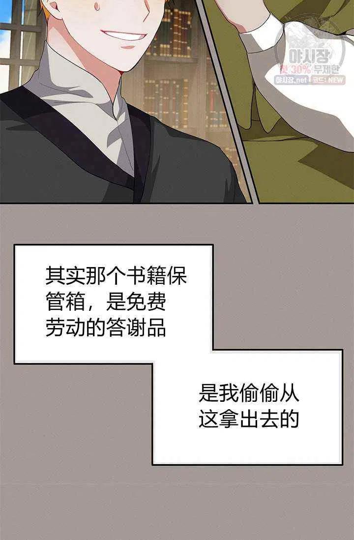 第21话56
