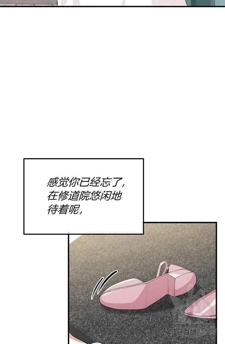 第28话5