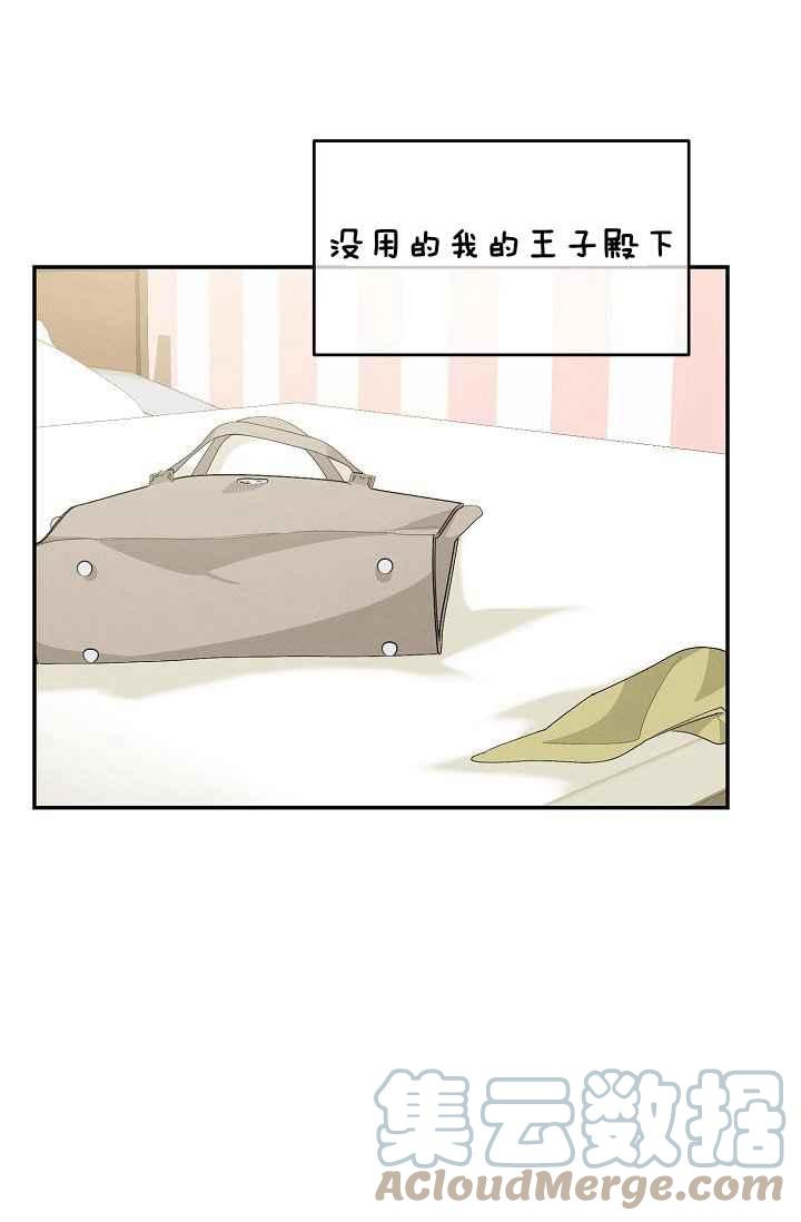 第36话61