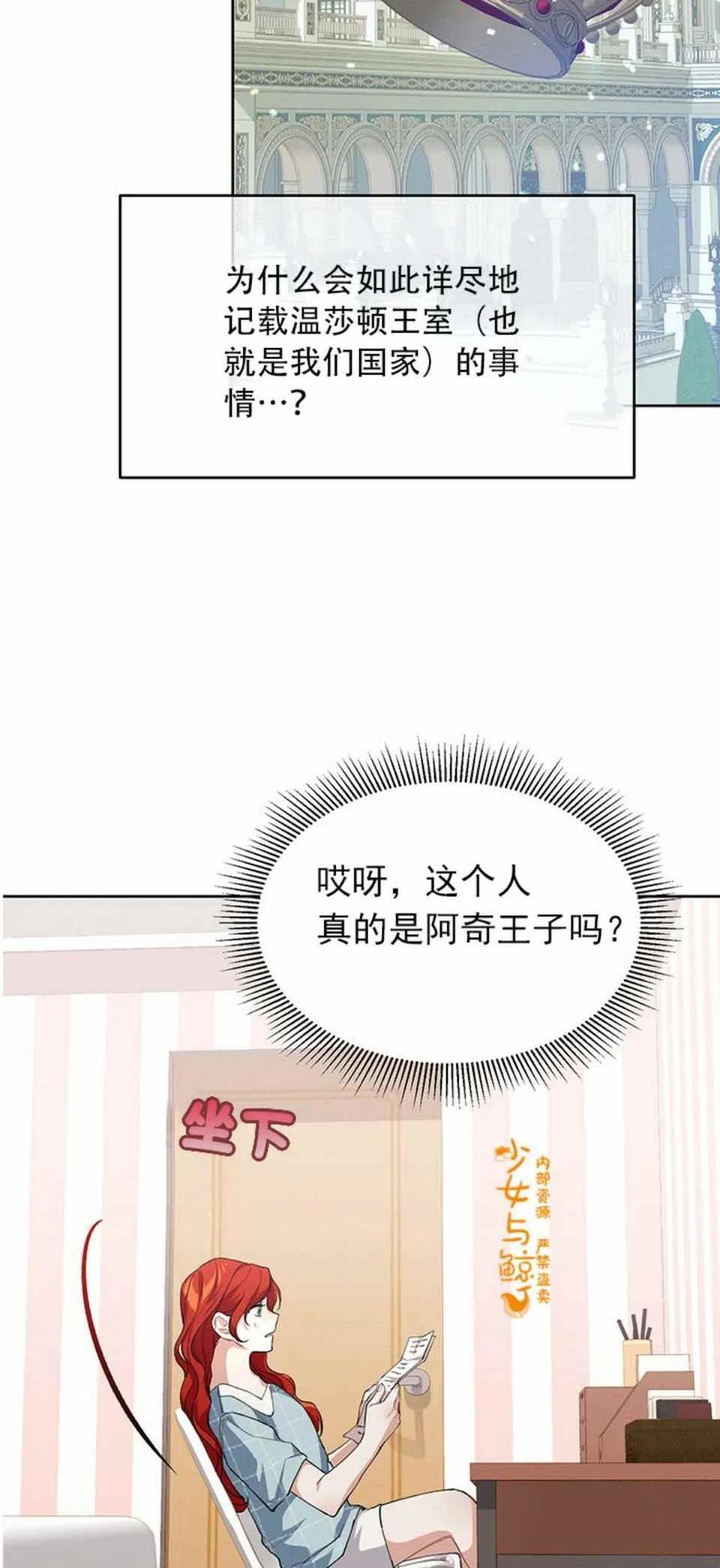 第4话34