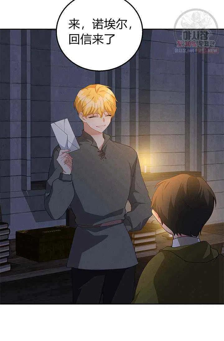 第21话28