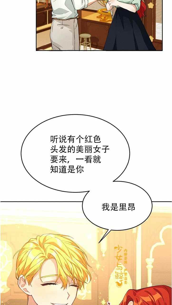 第2话5