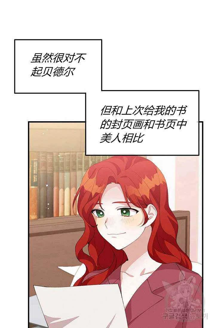 第24话13