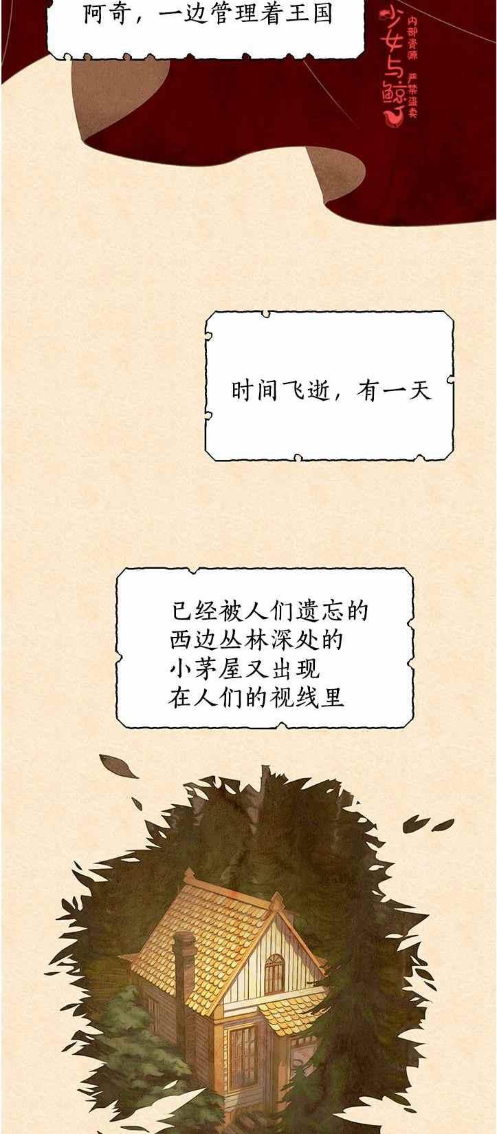 第2话62