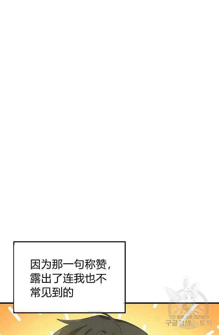 第24话20