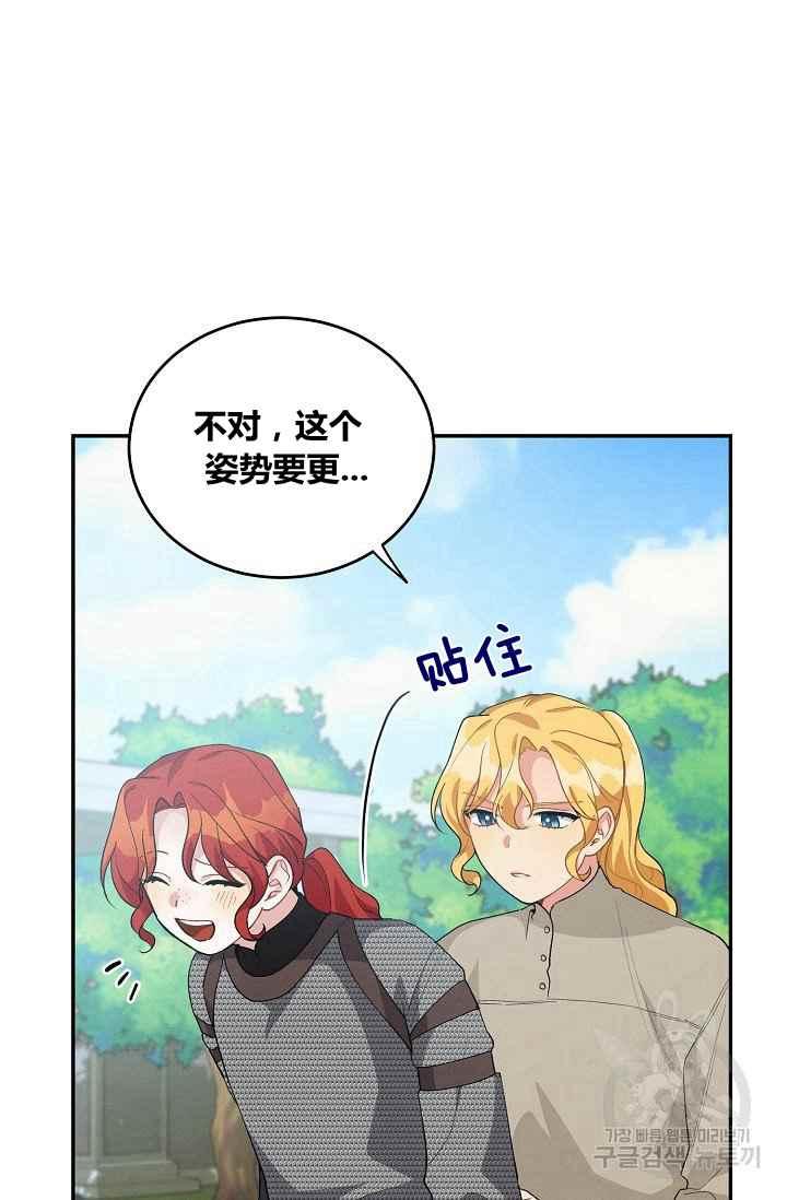 第36话17