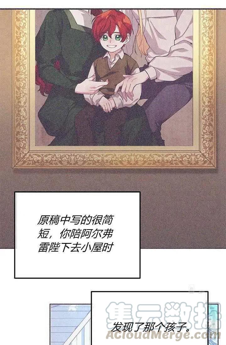 第28话12