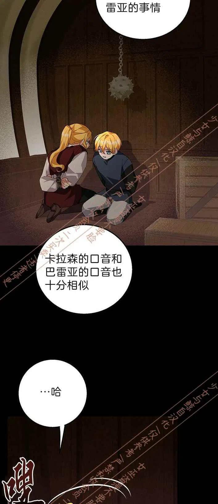 第13话7
