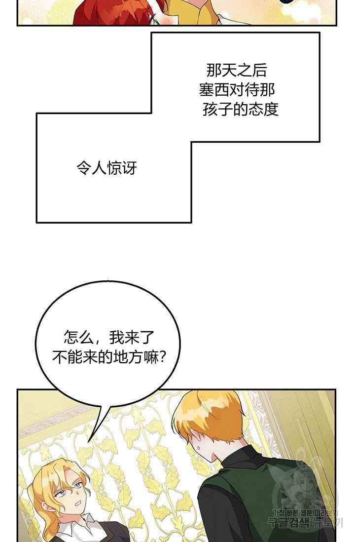 第33话51