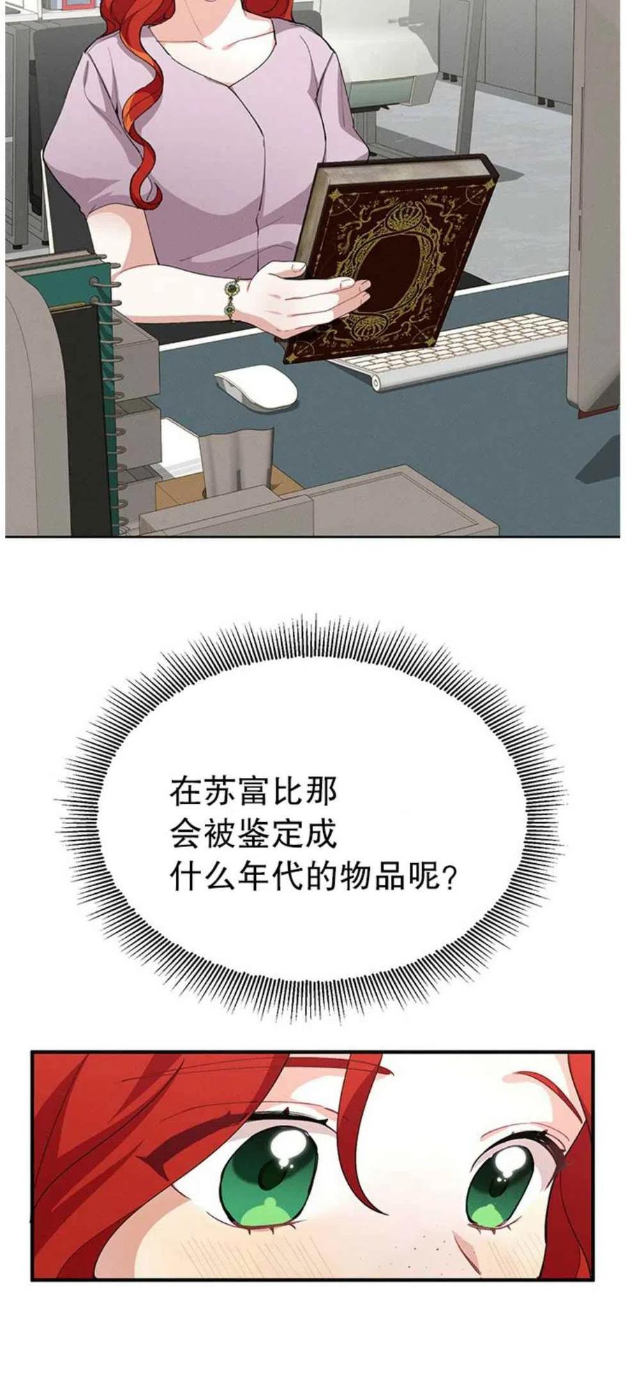 第8话23