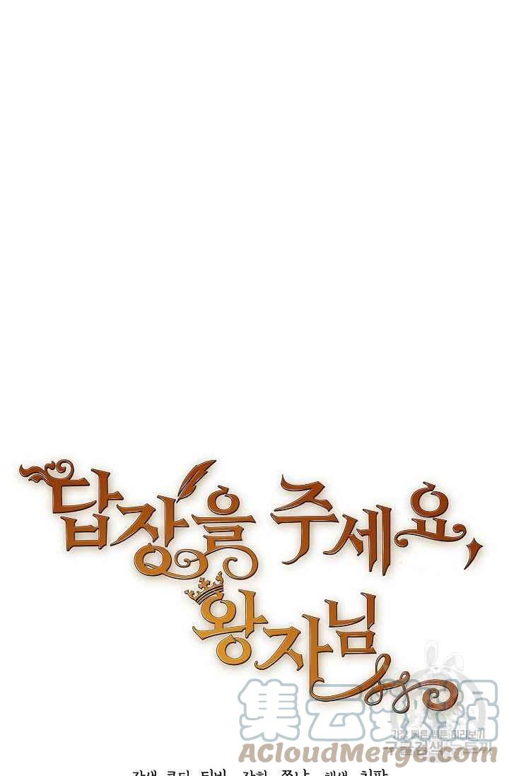 第36话6