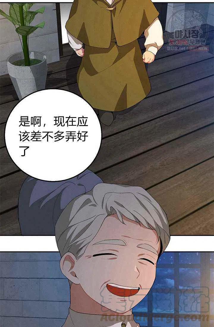 第22话45