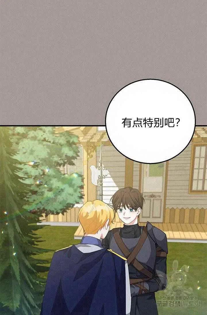 第28话31