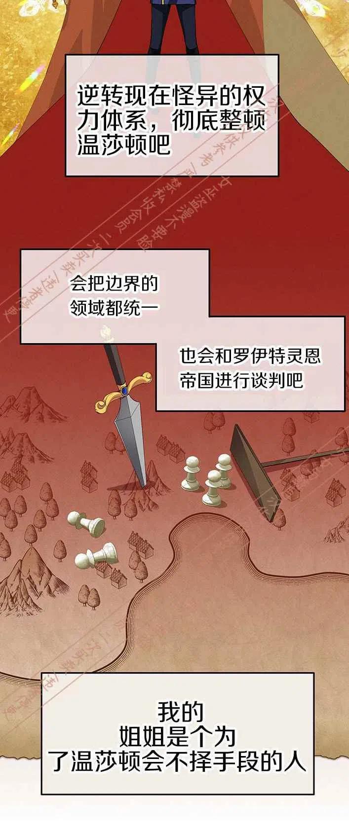 第13话29