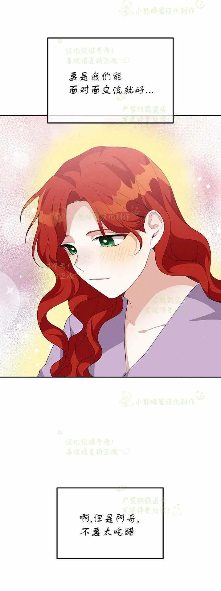 第20话27