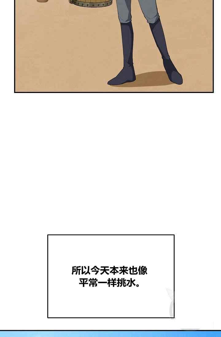 第36话28