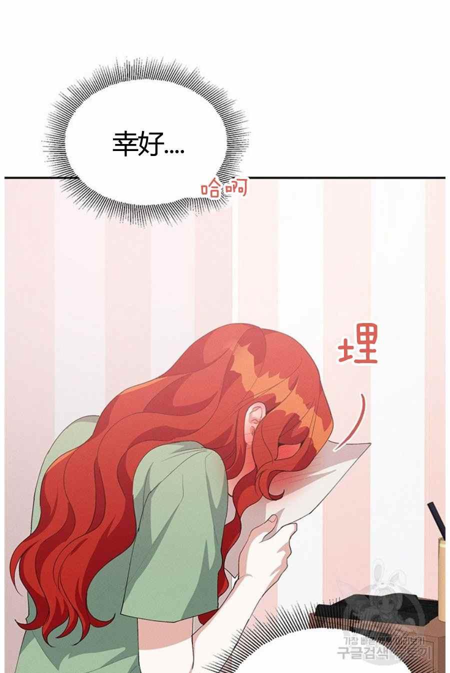 第31话35