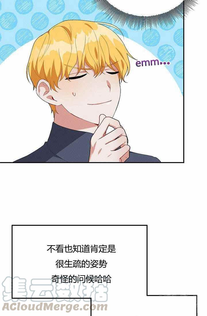 第34话9