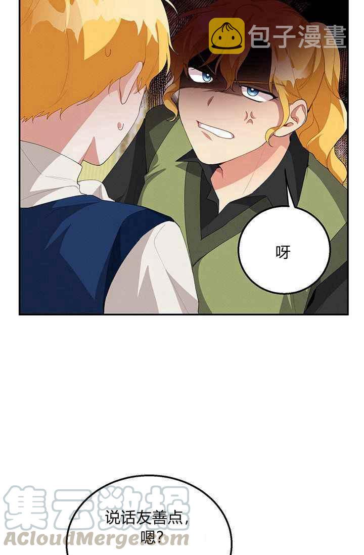 第33话76