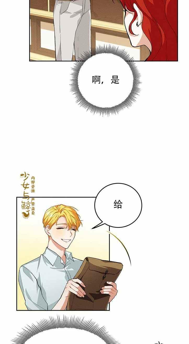 第2话13