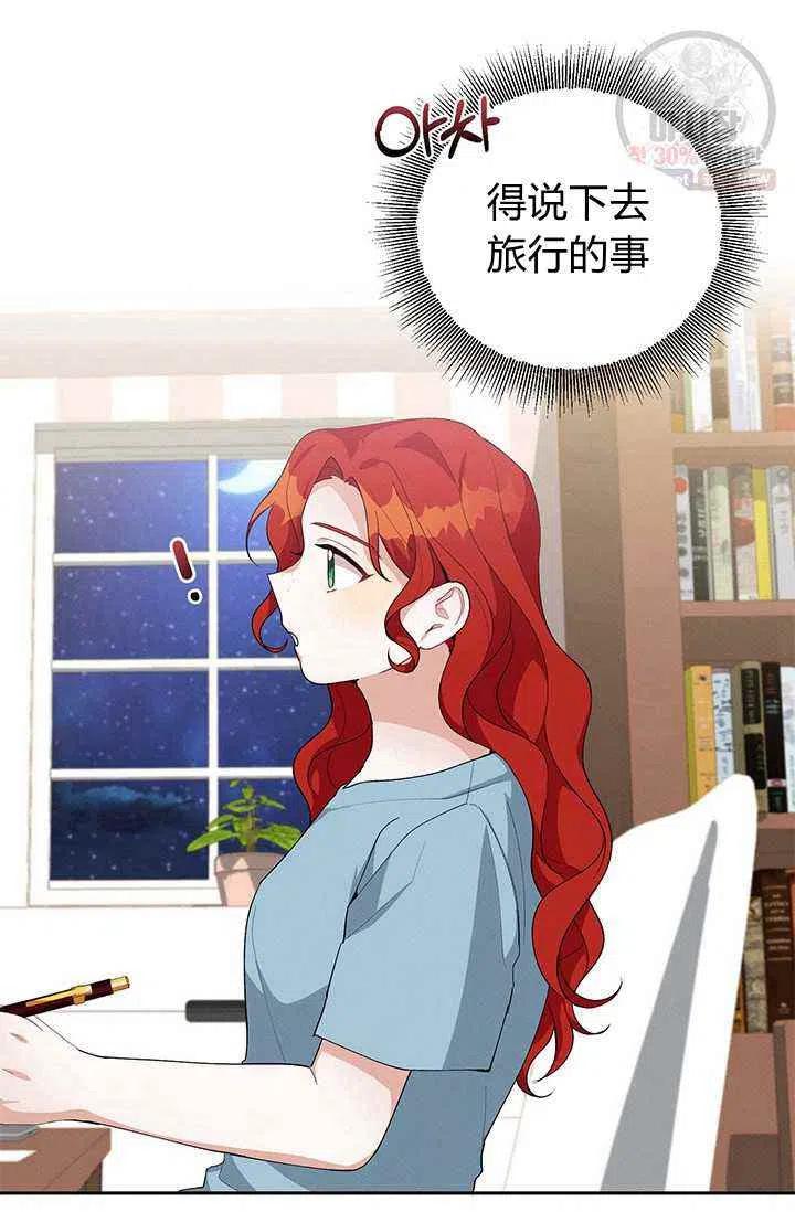 第22话7