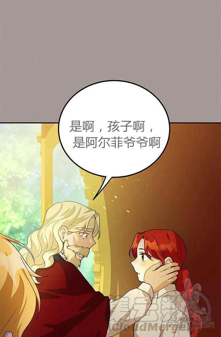 第29话42