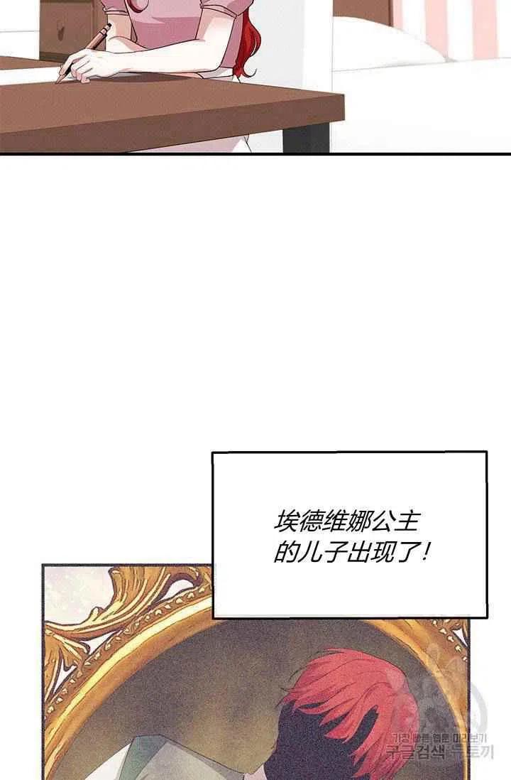 第28话10