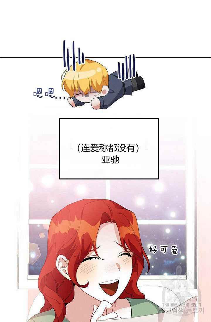 第33话83