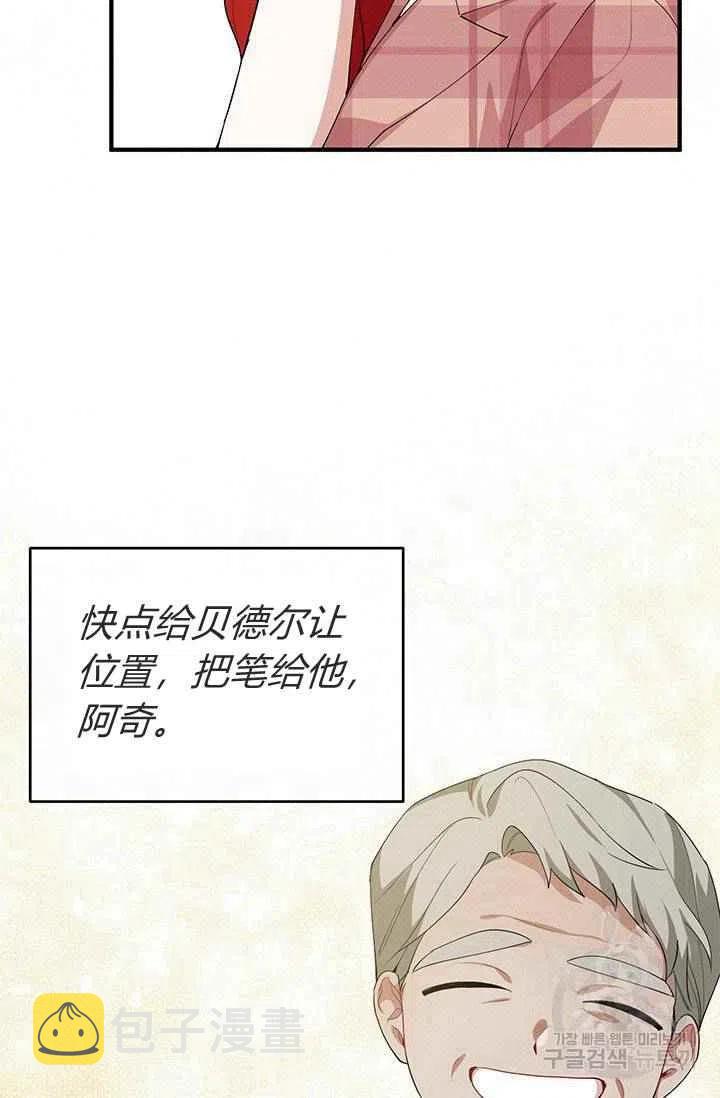 第27话32