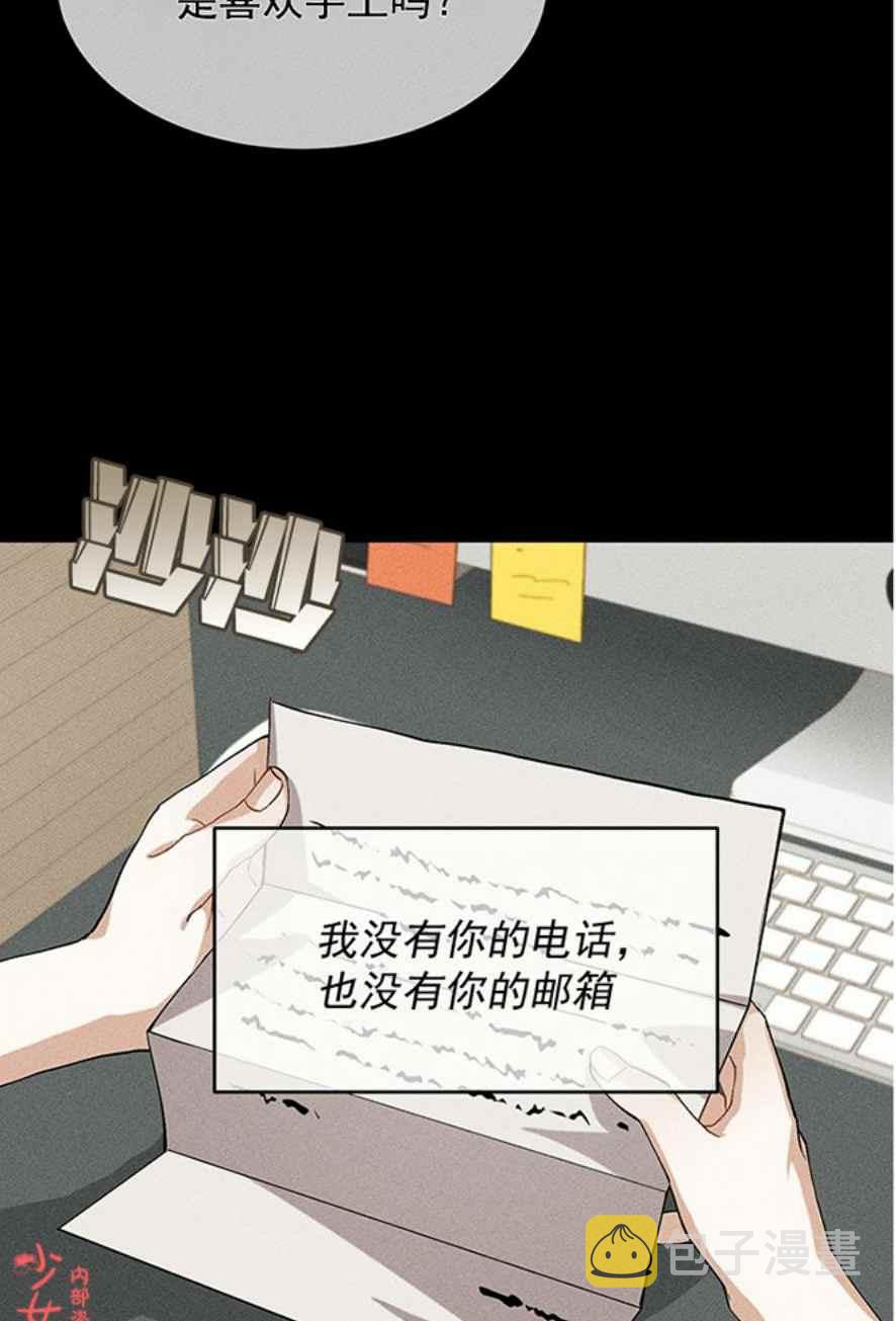 第1话47