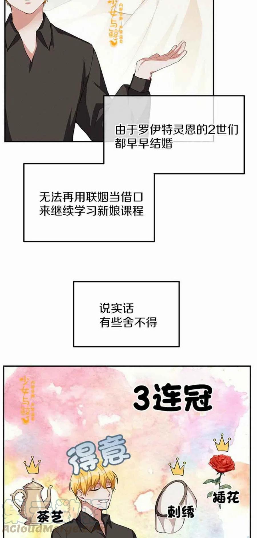 第11话42
