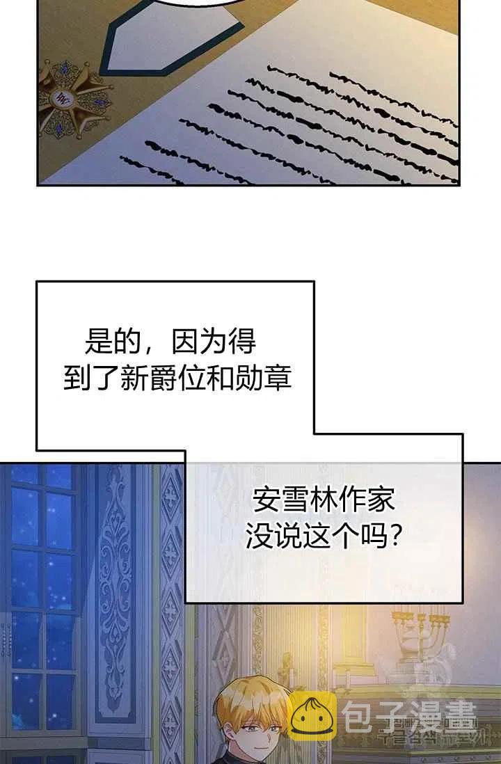 第30话32