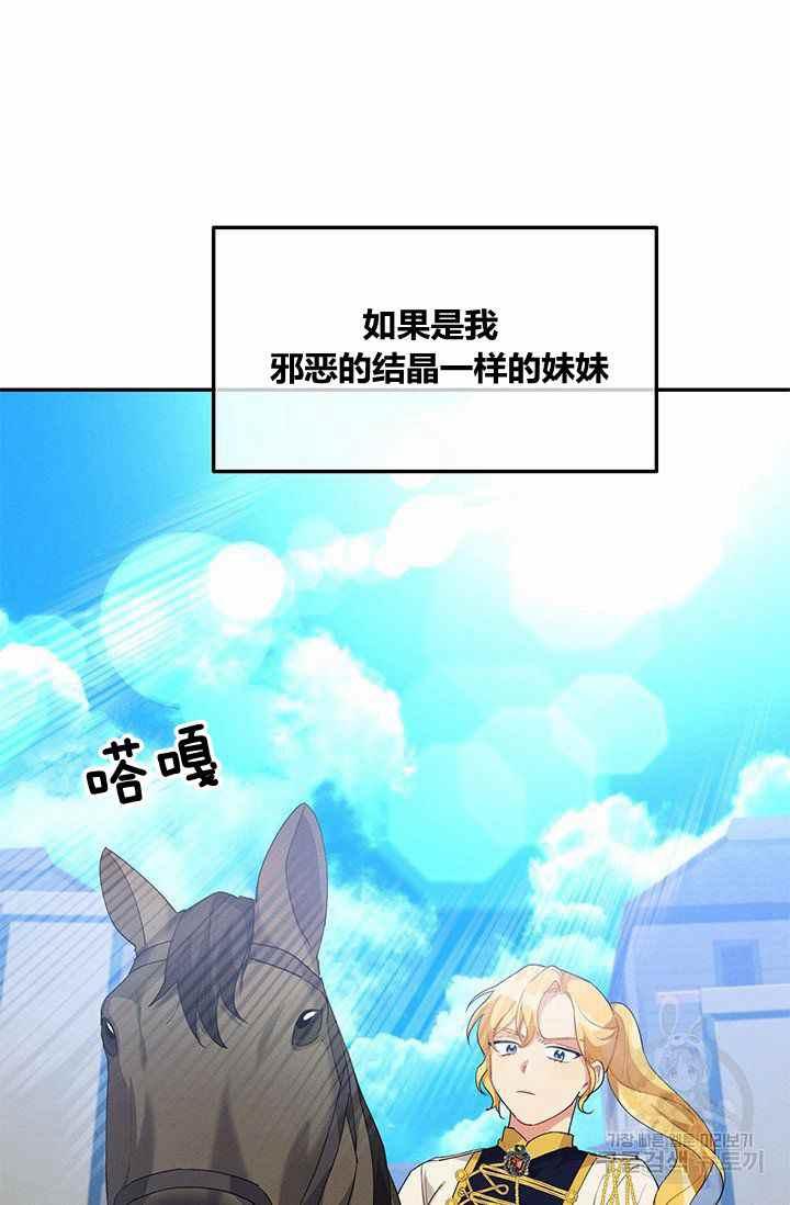 第32话13