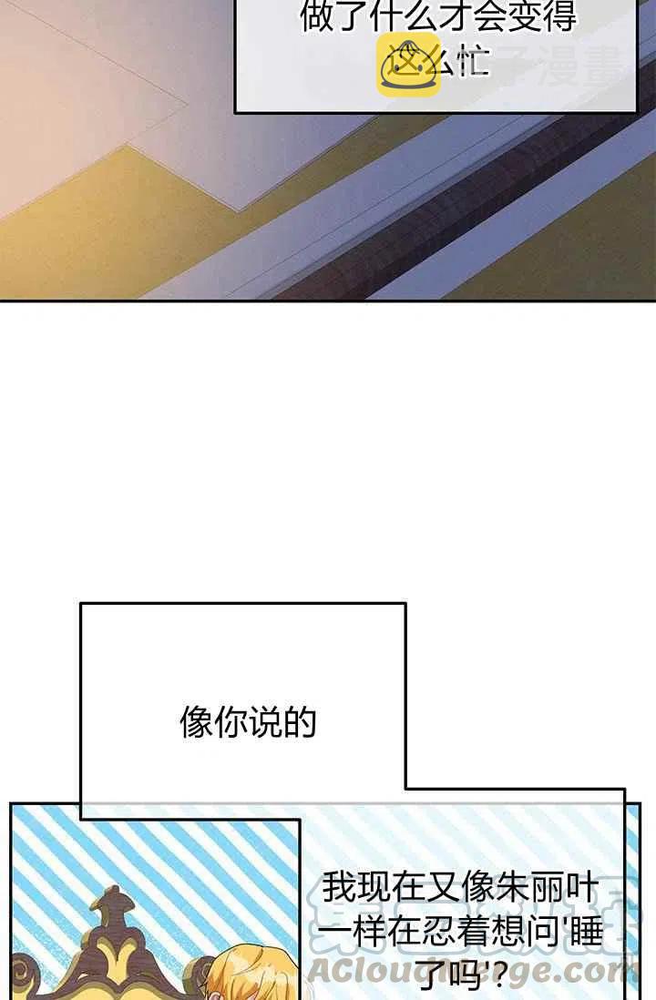 第30话27