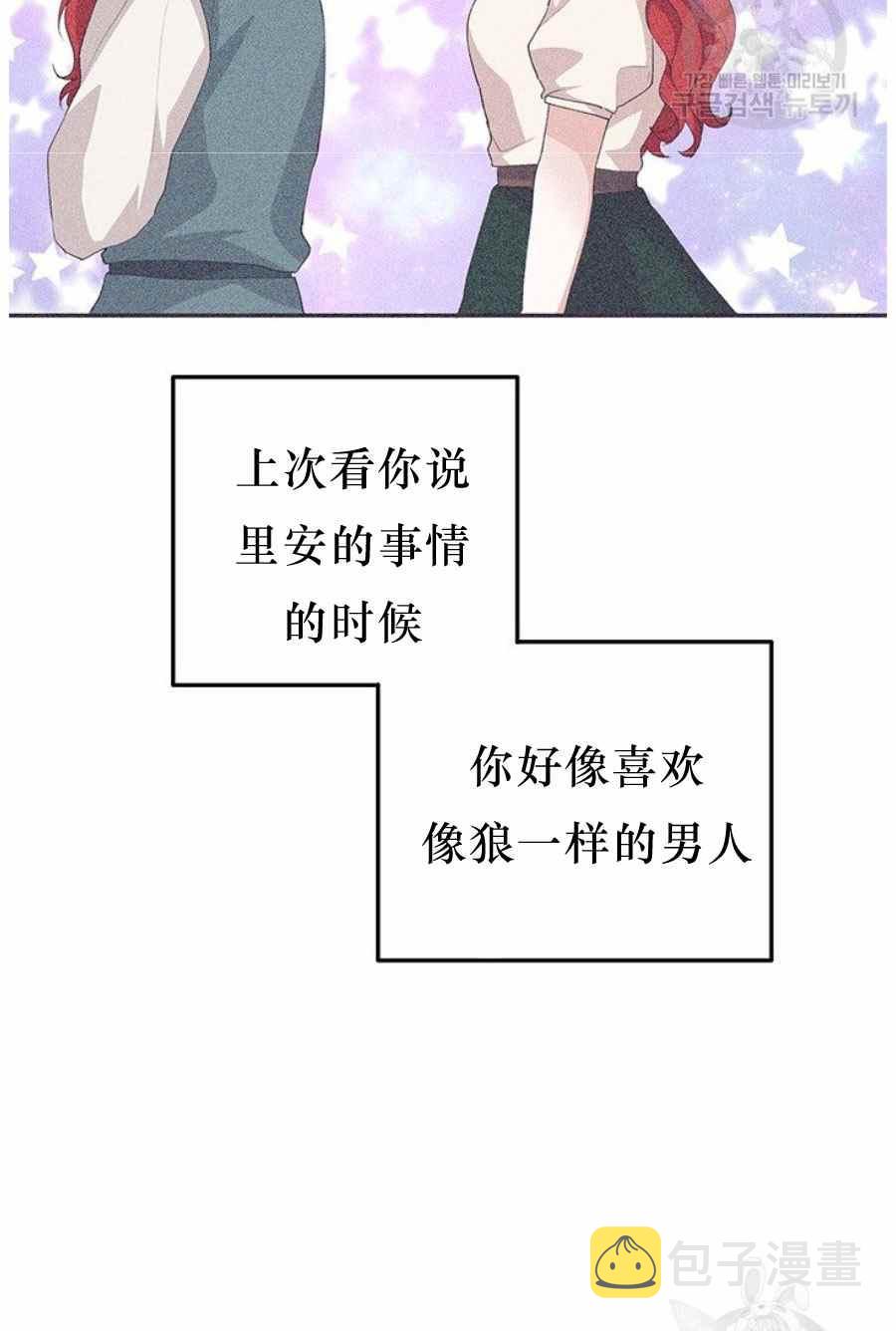 第31话80