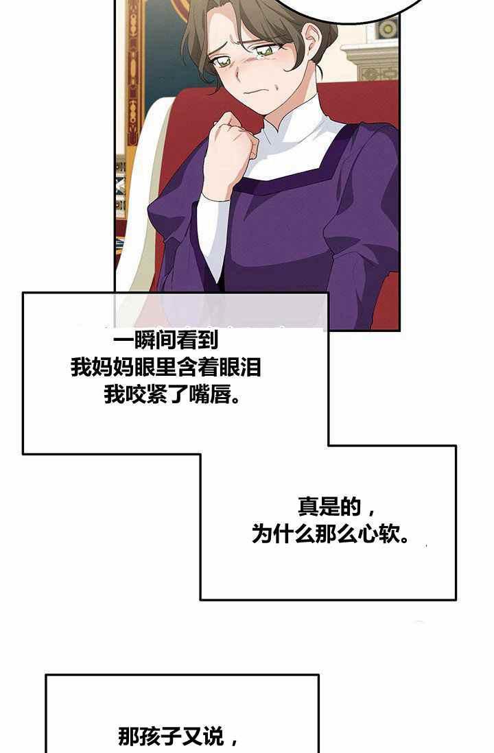 第32话7