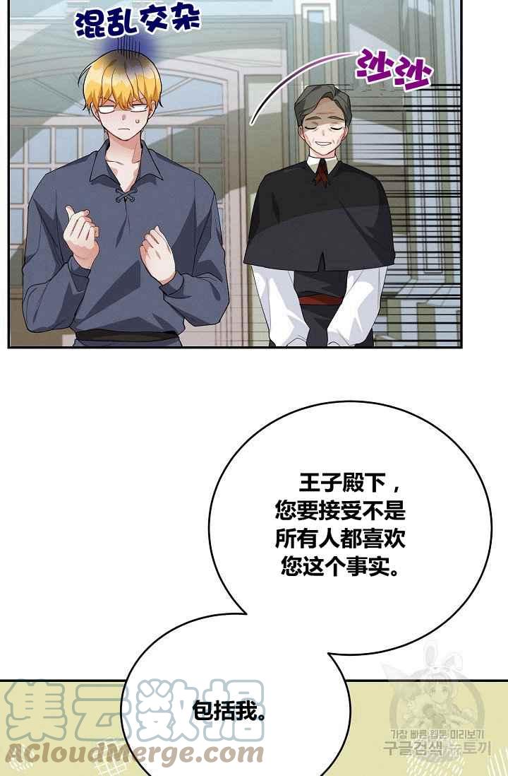 第36话58