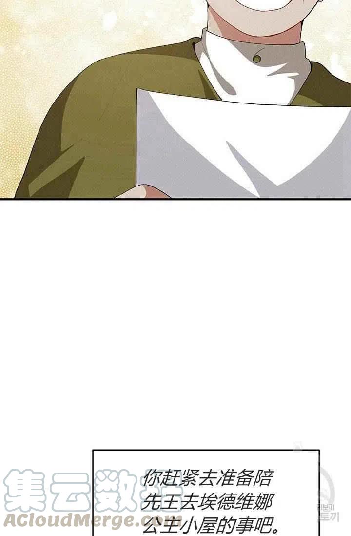 第27话33