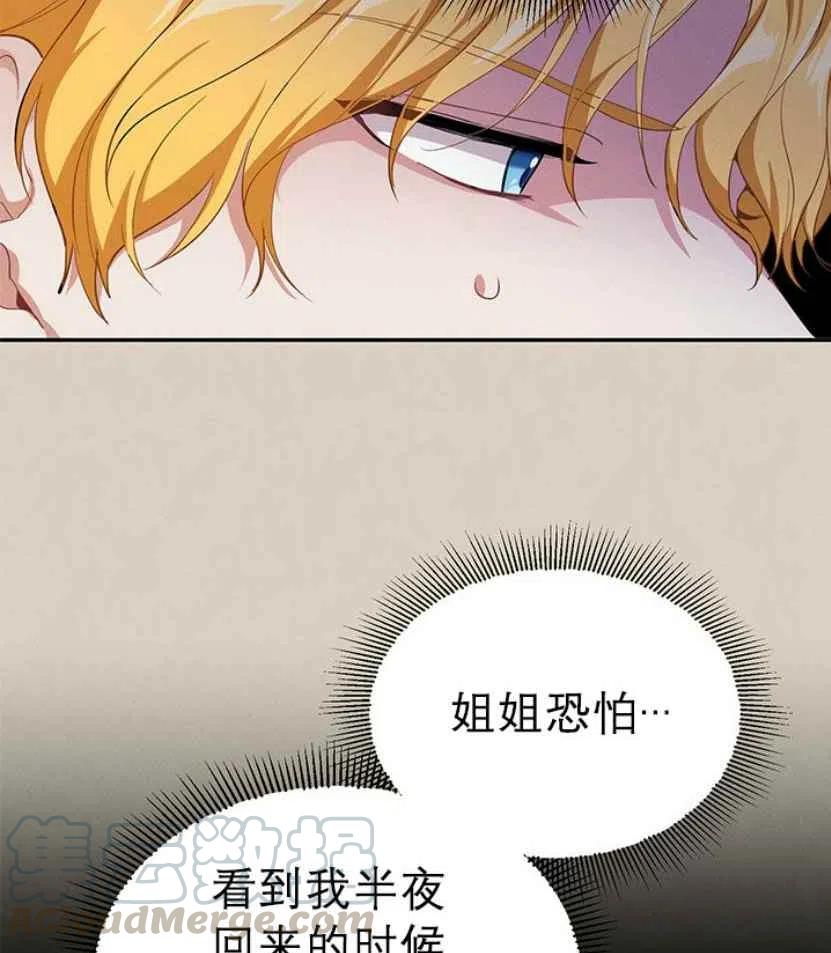 第9话44