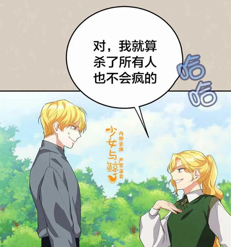 第9话99