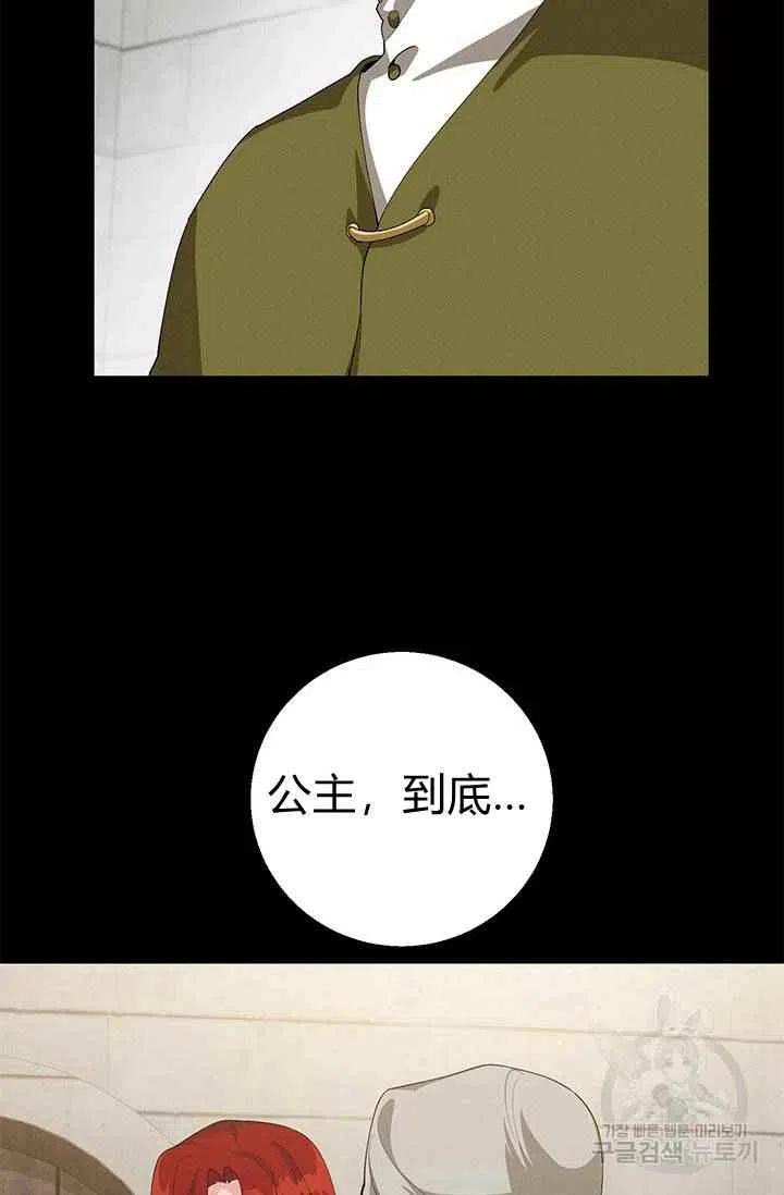 第26话7