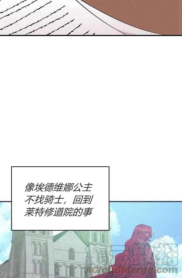 第27话27