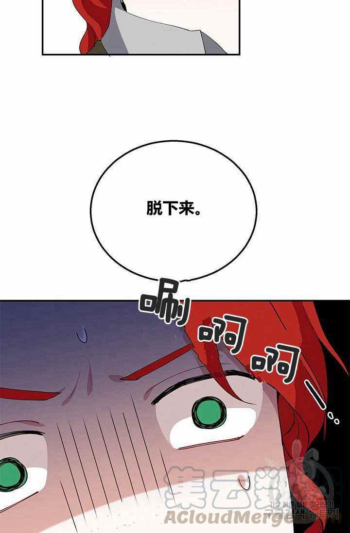第32话82