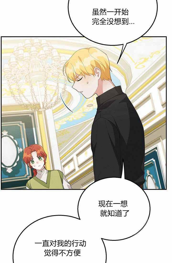 第34话87